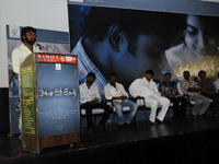 onpathukuzhisampathaudiolunch
